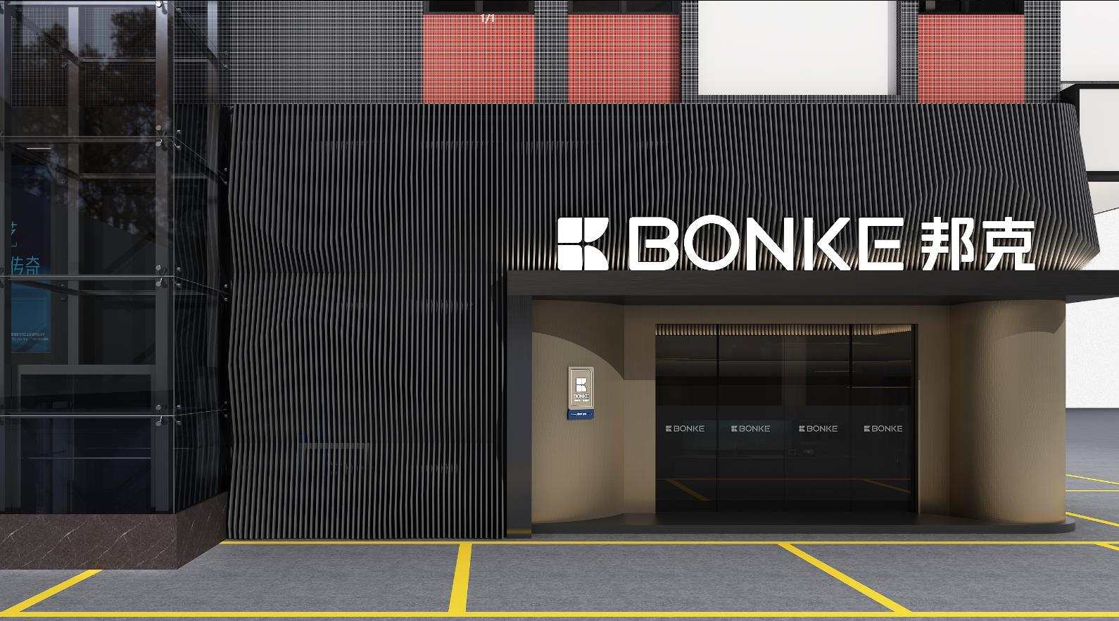 直营店全景展示